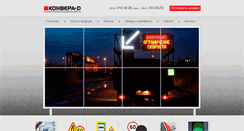 Desktop Screenshot of konvera.com